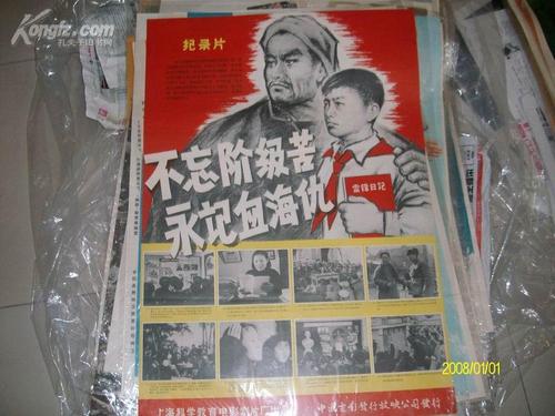 定制台湾国立东华大学文凭毕业证